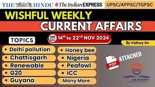 The Hindu Analysis || UPSC Weekly Current Affairs Analysis by Vidhey sir @ekamiasacademy_official