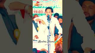 Maulana Shams Tabrez #meer #official #muharram #shamstabriz #maulana #yahussain