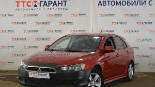 Mitsubishi Lancer с пробегом 2008 | Автомобили с пробегом ТТС Уфа