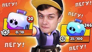 СТОЛЬКО СУНДУКОВ Я ЕЩЁ НИКОГДА НЕ ОТКРЫВАЛ ... BRAWL STARS