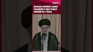 Iran Friday Prayer | Iranian Supreme Leader Ayatollah Khamenei's First Public Sermon In 5 Years