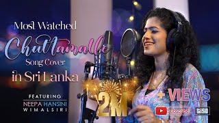 Chuttamalle | Song Cover | Neepa Hansini Wimalsiri | చుట్టమల్లే | #srilankan #chuttamalle #tisomusic