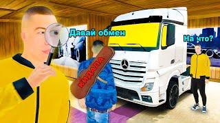 КАК МЕНЯ РАЗВЕЛИ НА ФУРУ в GTA RADMIR RP