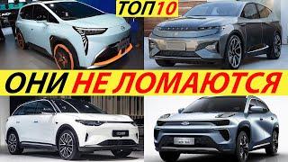 THE MOST EXPECTED CHINESE ELECTRIC CARS OF 2022 (TOP-10)! BEST FROM CHINA