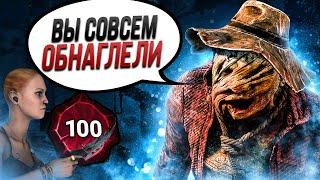 Деревенщина Наткнулся на Быдло Выживших Dead by Daylight