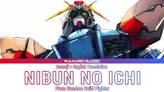 Gundam build Fighters – Opening 1 Full『 NIBUN NO ICHI 』 Lyrics