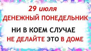 29 июля Финогеев день. Что нельзя делать 29 июля в Финогеев день. Приметы и Традиции Дня.