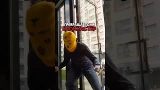 Продолжение следует  Знакомьтесь Лия Пуля #КоролеваЭкшена #юмор #блокбастер
