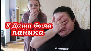 VLOG Пристал незнакомый мужик Даша испугалась. УБОРКА