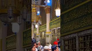 Assalam ya Rasool Allah