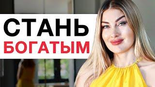 ДЕНЬГИ БУДУТ ЛИПНУТЬ К ТЕБЕ! Медитация 21 дня.