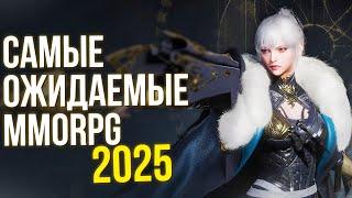 Какие MMORPG выйдут в 2025 году? Ragnarok 3, Aion 2, Lost Ark Mobile и другие.