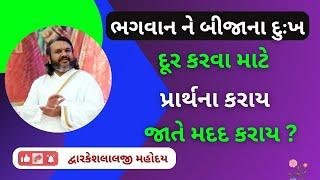 બીજાનું સુખ જોઈને આપણ ને ઈર્ષા થાય તો એ પાપ કે કર્મ ગણાય ?