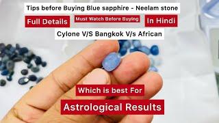 Tips For Buying a blue sapphire - Original Sri Lankan blue sapphire V/s Bangkok For astrology