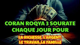 ROQYA POUR ATTIRER L' AMOUR, BONHEUR, ARGENT, TRAVAIL, MARIAGE, DEBLOCAGE TOTALE