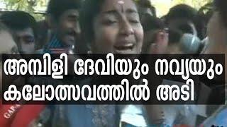 Navya Nair Vs Ambili Devi controversy in Kerala School Kalolsavam 2001 : Asianet News Archives