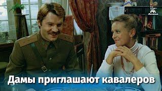 LADIES ASK GENTLEMEN (comedy, dir. Ivan Kiasashvili, 1980)