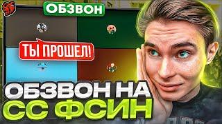 ЗАДАЛИ НОВУЮ РП СИТУАЦИЮ НА ОБЗВОНЕ!? / BLACK RUSSIA