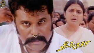 Ashish Vidyarthi Rowdyism and Scams Bhanupriya - Theekuchi Movie Scene | Jaivarma | Mythriya | DMY