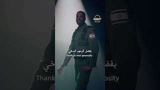 Influencer mocks U.S. support for Israel in satirical song | Islam Channel