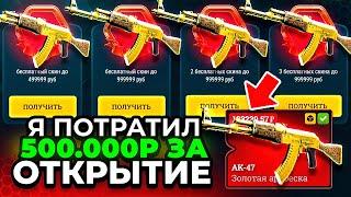 ЭТО 1.000.000Р на БАТЛ ПАСС EASYDROP! ЧТО ВЫПАДЕТ, ЕСЛИ ЗАКИНУТЬ КВАРТИРУ на ИЗИДРОП?!