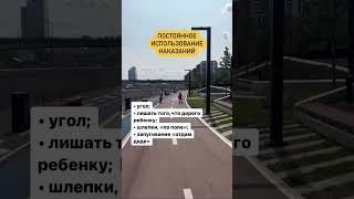 Две ошибки, из-за которых ребенок станет агрессором