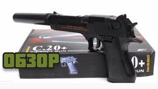 Обзор на страйкбольный пистолет c.20+ desert eagle.