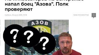 Кто напал на инкассаторов в Запорожье? + English Subtitles