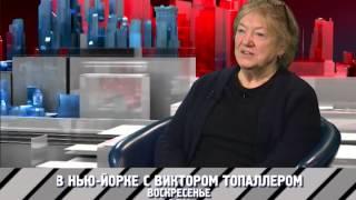 «В Нью-Йорке с Виктором Топаллером» - Наталья Нестерова // Промо