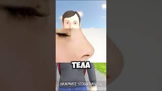 Что будет если положить АРБУЗ в игре schoolboy runaway? #мем #schoolboy #игры #shorts