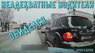 Bad drivers and road rage #577! Compilation on dashcam!