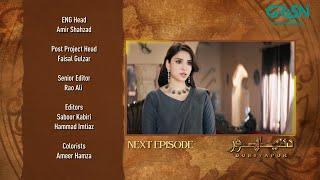 Duniyapur Episode 18 | Teaser | 15th January 2025 - Green Tv Entertainment