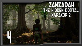 Zanzarah: The Hidden Portal - Прохождение Очередной Модификации - Лесная Хижина #4