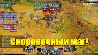 ARCHEAGE 9.0 - СНОРОВОЧНЫЙ МАГ ПОСЛЕ КАСТОВОГО, КАК ОНО?!