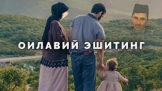 Оилавий эшитинг! Эр хотин бирга тингланг! ~Абдуллох Домла ~Abdulloh Domla #abdullohdomla #namoz