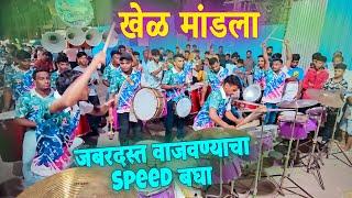 Khel Mandala | Natrang Lehra | Ajay Atul | Marathi Songs | Morya Beats | Banjo Party In Mumbai 2024