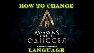 How to change Assassin's Creed Odyssey Language + SAVE Location