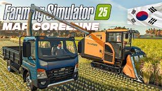 Farming Simulator 25 News, Récolte du RIZ en Corée, FIN de JCB ?! FS25 NEWS