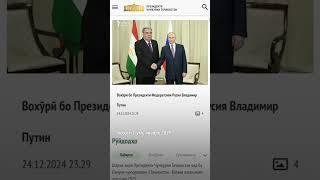 Эмомалӣ Раҳмон бахшида ба Соли нави мелодӣ паём надод?