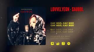 Lovvelyeon- sau bol