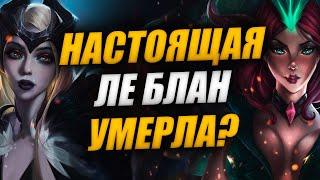 ЛИССАНДРА ПРЕДАЛА СВОЙ НАРОД? ВЕРХОВНЫЕ ВЕДЬМЫ | ИСТОРИИ LEAGUE OF LEGENDS