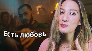 First Time Hearing Miyagi & Эндшпиль ft. Рем Дигга - I Got Love | Official Music Video | Reaction ️