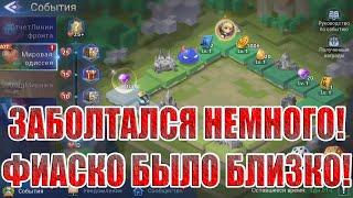 КОД МИРАЖА+АККАУНТ ДНА(59 СЕРИЯ) Mobile Legends: Adventure