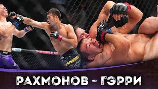 БОЙ: Шавкат Рахмонов - Иэн Гэрри | UFC 310