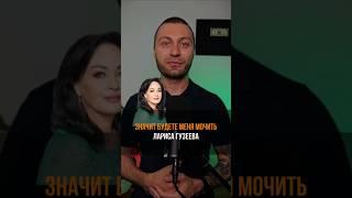 Значит мочить меня будете #ДмитрийВаизиди #манипуляции #психолог  #психологиявлияния