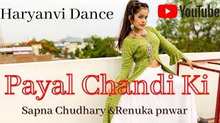 Payal Chandi Ki | Dance Cover By Nupur Kashyap | Sapna Chaudhary , Renuka Pnwar