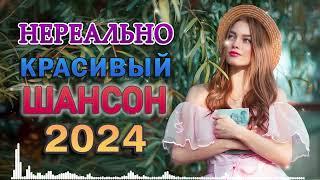 НОВЫЕ И ЛУЧШИЕ НОВОГОДНИЕ ВИДЕО КЛИПЫ 2024 - Вот Сборник Обалденные красивые песни для души!