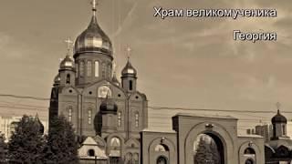 Знаменский собор  1989-1995гг.  Выпуск 5