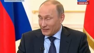 Пресс конференция Президента РФ Владимира Путина о ситуации в Украине