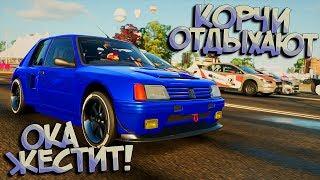 ВАЗ ОКА наказыввет ВСЕХ! Теперь и в Forza Horizon 4